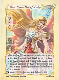 The Execution of Fairy