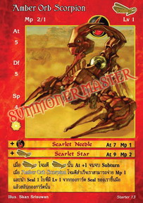 Amber Orb Scorpion