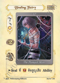 Binding Fairy