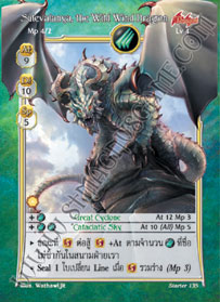 Sulevalanya, the Wild Wind Dragon