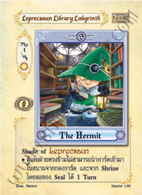 Leprecsaun Library Labyrinth
