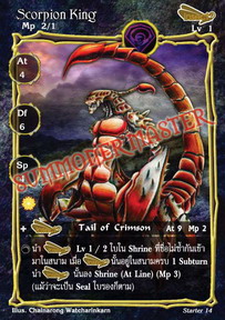 Scorpion King