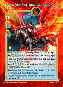 Merrisia Flame Wing Pegasus Archer