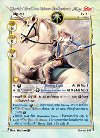 Merrisia War Horn Unicorn Enchantress