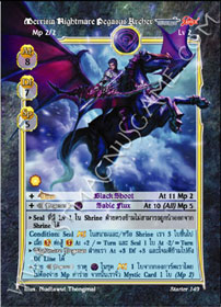 Merrisia Nightmare Pegasus Archer