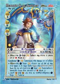 Merrisia Blue Breeder