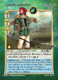 Merrisia Axemaster