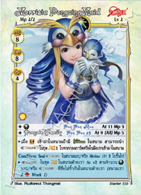 Merrisia Penguin Maid