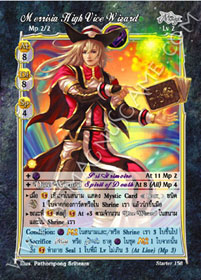 Merrisia High Vice Wizard