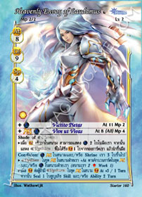 Heavenly Envoy of Laudamus