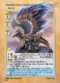Heavenly Envoy Dragon of Regulam