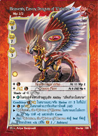 Heavenly Envoy Dragon of Virtutem