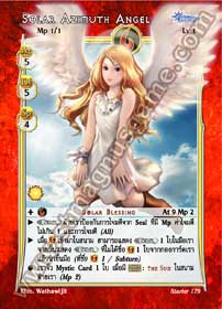 Solar Azimuth Angel