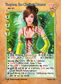 Taeyeon, the Chanson Dancer
