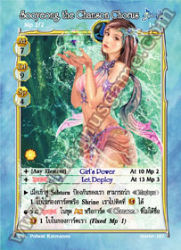 Sooyeong, the Chanson Chorus