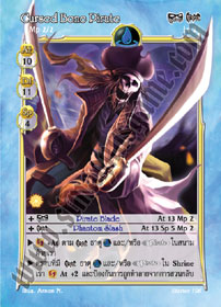 Cursed Bone Pirate