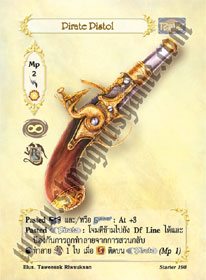 Pirate Pistol