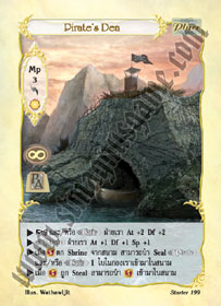 Pirate's Den