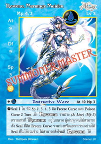 Rowena, Mermage Maiden