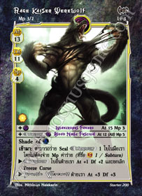 Rage Kaiser Werewolf