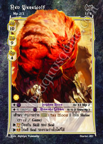 Red Werewolf