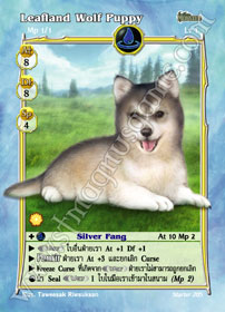 Leafland Wolf Puppy