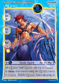 Ngaru, Merman Captain