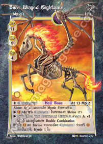 Bone Winged Nightmare