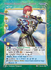 Felasia's Royal Sword Master