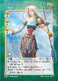 Felasia's Royal Magic Master