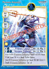 Merman Infantry