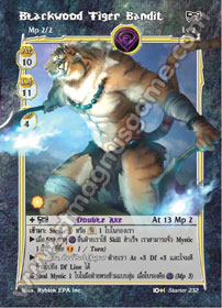 Blackwood Tiger Bandit