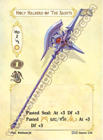 Holy Halberd of The Saints