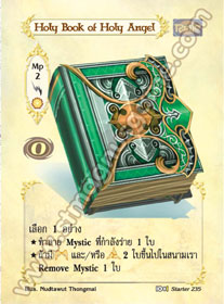 Holy Book of Holy Angel