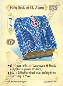 Holy Book of St. Alana