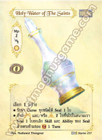 Holy Water of The Saints