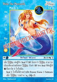 Rita, the Mermaid