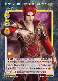 Vlad VI, the Prince of Vampire