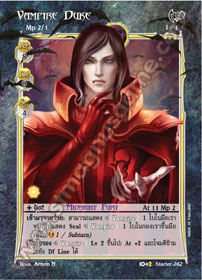 Vampire Duke