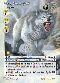 Grey Silver Wolf