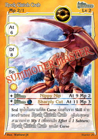 Rock Clutch Crab