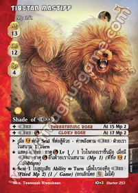Tibetan Mastiff