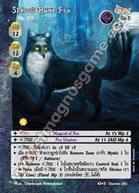 Shadow Rune Fox