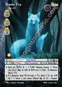 Mirage Fox