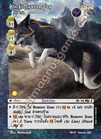 Black Thunder Fox