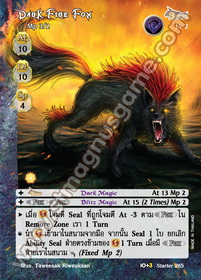 Dark Fire Fox