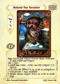 Kobold Toy Retailer