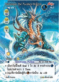 Tarrasque, the Awaken Dragon