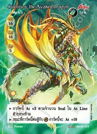 Suletirion, the Awaken Dragon