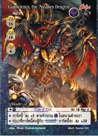 Lumbelenos, the Awaken Dragon